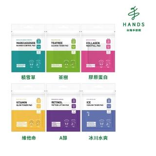 【臺隆手創館】韓國DERMAL爽膚棉片 毛孔棉片-12片裝(多款任選)