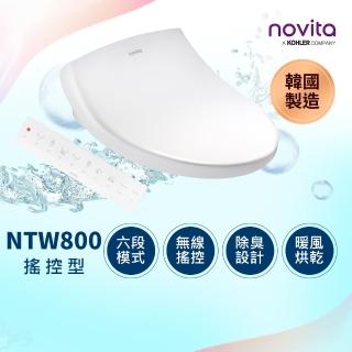 【韓國 novita 諾維達】瞬熱式遙控智慧洗淨便座 BD-NTW800 長型規格(無線搖控/暖風烘乾/強效除臭)