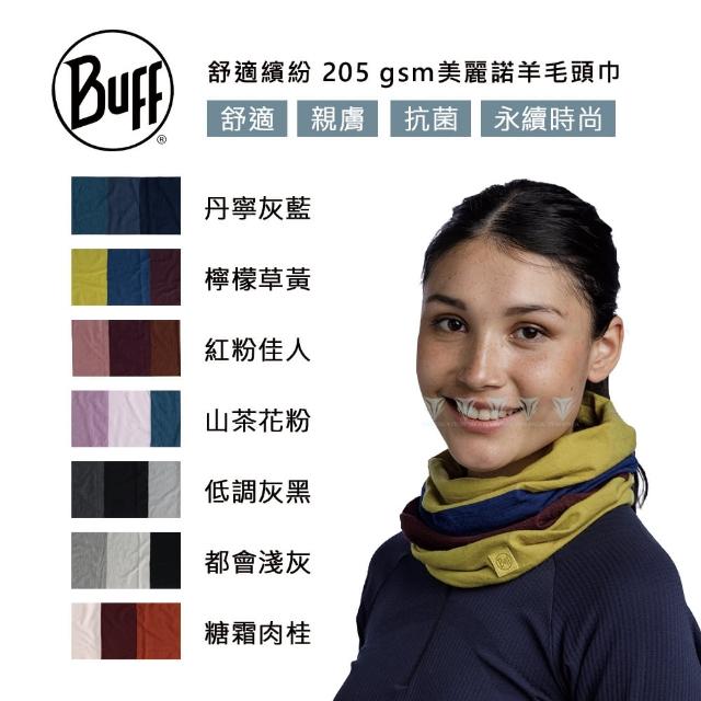 【BUFF】舒適繽紛 205 gsm美麗諾羊毛頭巾(BUFF/羊毛頭巾/美麗諾/Merino)