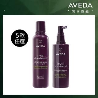 【AVEDA】蘊活煥欣豐盈組(頭皮保養 豐盈蓬鬆 洗髮精 200ml+頭皮精華150ml)