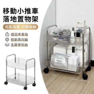 【LZQ】浴室移動落地式置物推車 二層收納置物架(隙縫車 收納推車 隙縫架 浴室置物架)