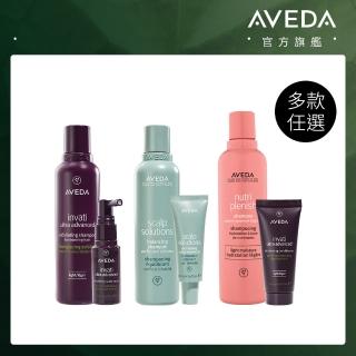 【AVEDA】愛在這禮1+1自選組(蘊活煥欣/蘊活淨瑕/花植結構/蘊活光萃洗髮精＋頭皮護理小髮寶 任選)