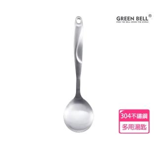 【GREEN BELL綠貝】Silvery304不鏽鋼30cm多用匙(湯匙 菜杓 耐高溫 隔熱防燙 SGS認證)