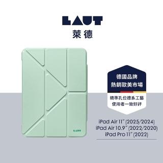 【LAUT 萊德】iPad Air 11（2024-2025）/10.9吋透明背板多角度保護殼-綠(適用M2/M3 平板殼)