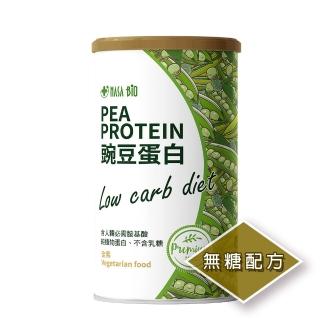 【長青穀典】豌豆蛋白 500g/罐(無新增糖 蛋白質 蛋白飲 運動補給品 伴手禮/送禮)