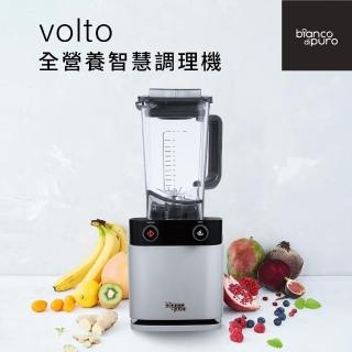 【Bianco di puro 彼安特】VOLTO全營養智慧調理機(冷熱生機調理機/輔食機/果汁機)