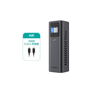 【Choetech】B670 27000mAh 數位顯示 PD140W 快充行動電源 97.2Wh 可上飛機(電力猛獸 精準顯示)