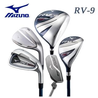 【MIZUNO 美津濃】RV9 男用 全套高爾夫球具組 共11支 無附桿袋(鐵桿組的部分 有碳纖維/鐵桿身可選喔!)