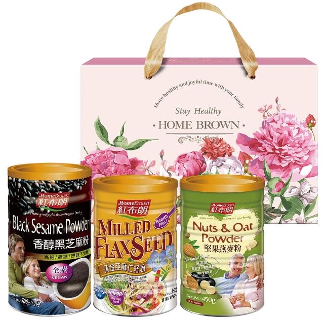 【紅布朗】養生珍穀禮盒(黑芝麻粉+堅果燕麥+亞麻仁籽粉;送禮推薦/母親節/端午節/伴手禮/長輩/養生/素食)