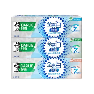 【DARLIE 好來】全亮白極緻酵素牙膏120g(牙齒美白-晨曦雪松/白桃花香/清新薄荷)