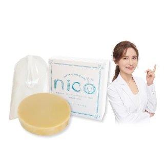 【NICO 微笑】仙人掌草本皂50gx1_贈起泡網x1(嬰兒沐浴/嬰兒皂/敏感肌適用/德國皮膚科醫生認證/低敏低刺激)