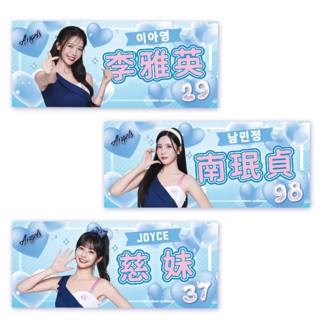 富邦悍將】2025FA女孩影像應援毛巾(圖片色) - momo購物網- 好評推薦 富邦悍將】2025FA女孩影像應援毛巾(圖片色) - momo購物網- 好評推薦