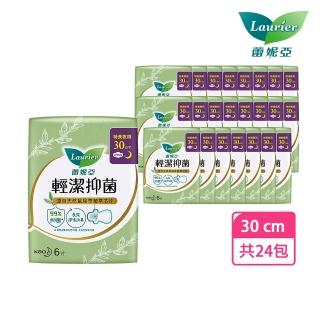 【Laurier 蕾妮亞】輕潔抑菌薄型衛生棉箱購(30cm 6片x24包)