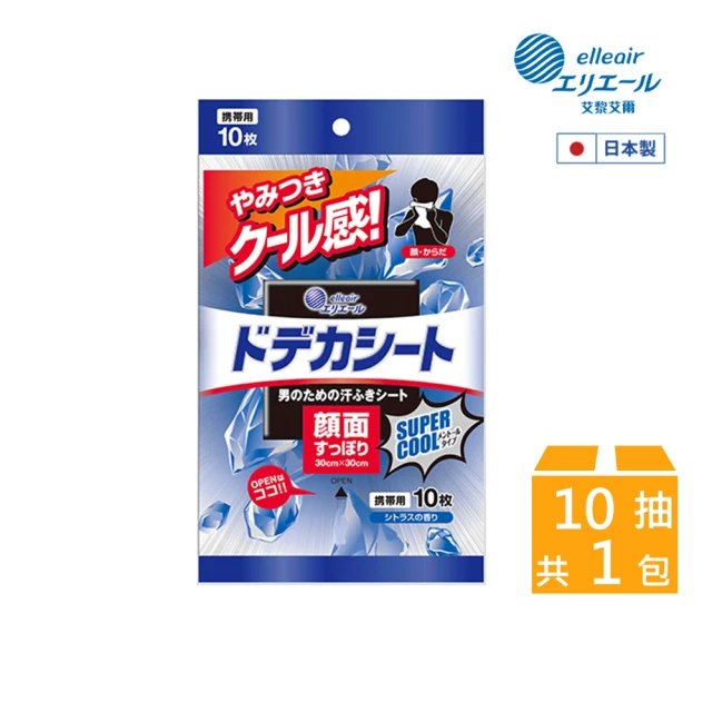 日本涼感巾