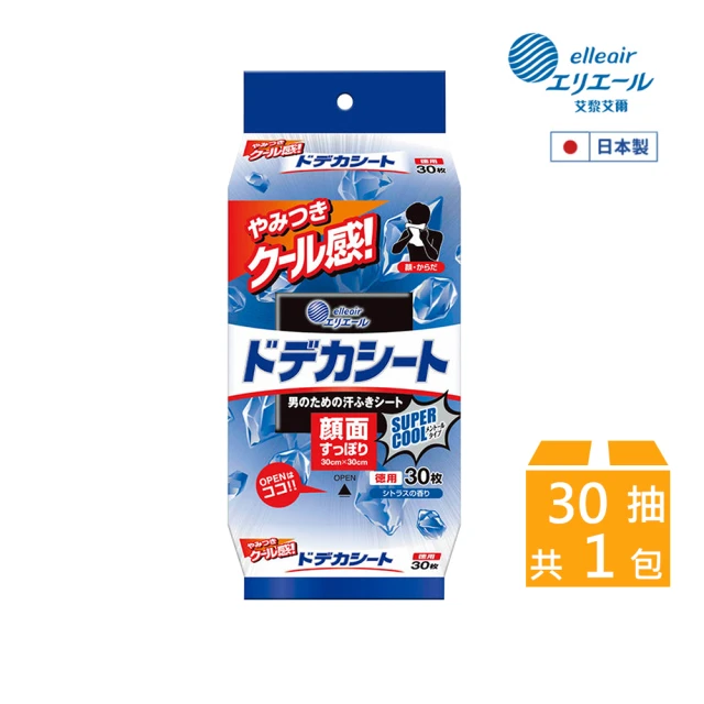 日本涼感巾