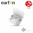 【EarFun】Air Pro 4 降噪真無線藍牙耳機