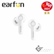 【EarFun】Air Pro 4 降噪真無線藍牙耳機