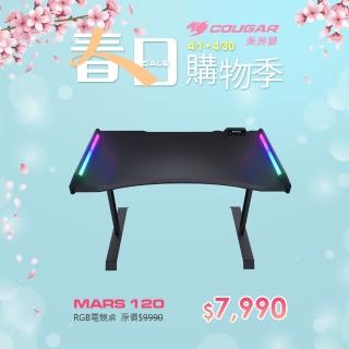 【COUGAR 美洲獅】雙翼ARGB戰鬥燈效 MARS 120 戰神電競桌(電腦桌/一年保固)