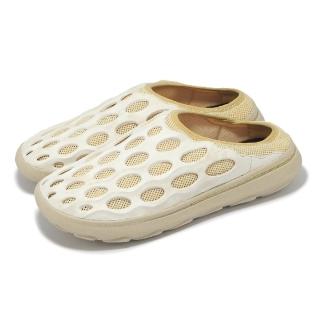 【MERRELL】懶人鞋 Hydro Mule SE 男鞋 米白 透氣 輕量 戶外 穆勒鞋(ML006979)