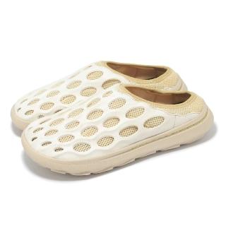 【MERRELL】懶人鞋 Hydro Mule SE 女鞋 米白 輕量 透氣 緩衝 戶外 穆勒鞋(ML008408)