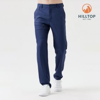 【Hilltop 山頂鳥】超潑水抗UV彈性長褲 可收納 男款 藍｜PS07XMG8ECE0
