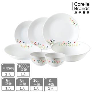 【CorelleBrands 康寧餐具】春漾花朵7件式餐盤組(6/8/10吋平盤+8吋深盤+1000ml湯碗+飯碗x2)