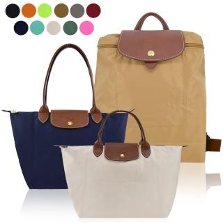 【LONGCHAMP】LE PLIAGE ORIGINAL系列摺疊後揹包/肩揹包/手提包(中/多款選)