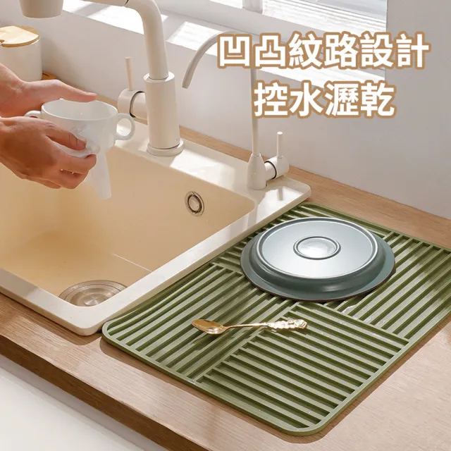【zozo】2件組 家用瀝水隔熱墊40*30cm(瀝水墊/碗盤瀝水墊/防燙隔熱墊/防滑桌墊)