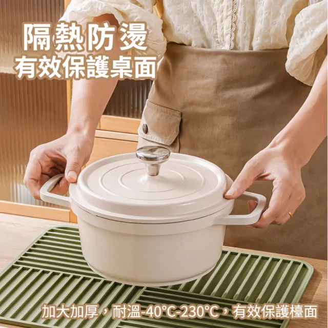 【zozo】2件組 家用瀝水隔熱墊40*30cm(瀝水墊/碗盤瀝水墊/防燙隔熱墊/防滑桌墊)