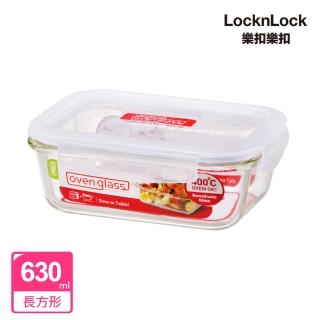 【LocknLock 樂扣樂扣】官方直營 第二代耐熱玻璃保鮮盒 630ml/長方形