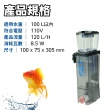 【Petvibe】Bubble-magus蛋白除沫器QQ2(內置式蛋白機/蛋白機/蛋白除沫機/海水蛋白機/除沫機/水質保養)