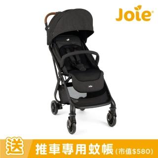 【Joie官方旗艦】tourist 自動秒收推車(嬰兒推車/輕便手推車/可登機/登機車)