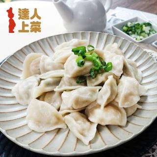 【達人上菜】一口珍珠餃5包組(700g/包)