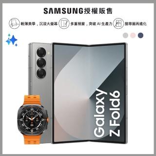 【Samsung 三星】Galaxy Z Fold6 5G 7.6吋(12G/512G/高通驍龍8 Gen3/5000萬鏡頭畫素/AI手機)(Watch Ultra組
