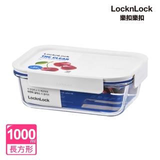 【LocknLock 樂扣樂扣】官方直營 新美學耐熱玻璃保鮮盒 1L/長方形