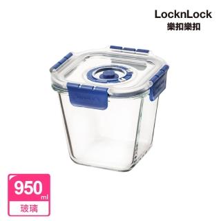 【LocknLock 樂扣樂扣】頂級透明玻璃真空高筒保鮮盒 950ml/正方形