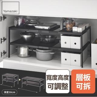 【YAMAZAKI】tower伸縮式水槽下收納架S-黑(槽下收納架/衛浴收納架/廚房收納架/置物架/儲物架)