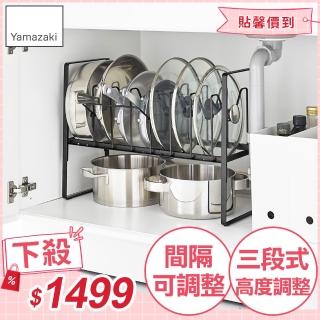 【YAMAZAKI 山崎】tower可調式雙層鍋蓋架-黑(鍋蓋架/鍋具架/鍋蓋收納/廚房收納)