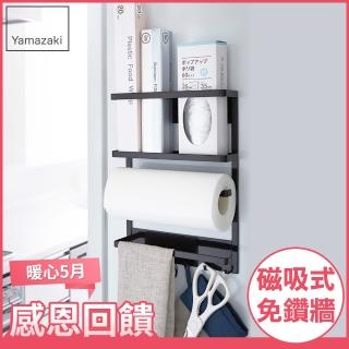 【YAMAZAKI】tower磁吸式4合1收納架-黑(冰箱收納架/磁吸無痕收納/冰箱置物架)