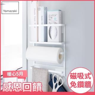 【YAMAZAKI】tower磁吸式4合1收納架-白(冰箱收納架/磁吸無痕收納/冰箱置物架)