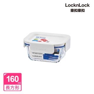 【LocknLock 樂扣樂扣】官方直營 新美學耐熱玻璃保鮮盒160ml/長方形