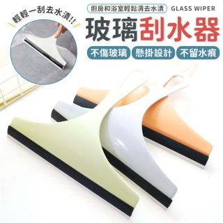 【同闆購物】玻璃刮水刀(刮水器/玻璃刮刀/玻璃刮水器/玻璃刮水刀/矽膠刮刀/玻璃清潔/浴室清潔)