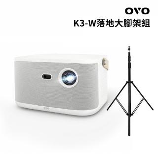 【OVO】1080P高畫質智慧投影機 落地大腳架SD06(K3-W 3500流明 支援側投 娛樂/露營/戶外/商用)