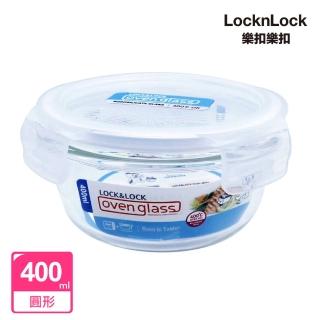 【LocknLock 樂扣樂扣】40週年限量版玻璃保鮮盒 400ml/圓形