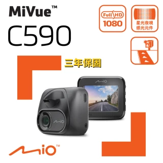 【MIO】MiVue C590 1080P  Sony starvis 安全預警六合一 GPS行車記錄器(三年保固 金電容 紀錄器)