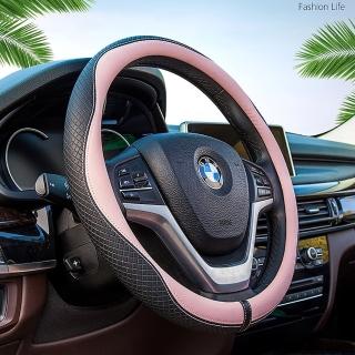 【威力鯨車神】曲面設計精品外菱格方向盤套/潮設計方向盤套//完美觸感透氣牛皮方向盤
