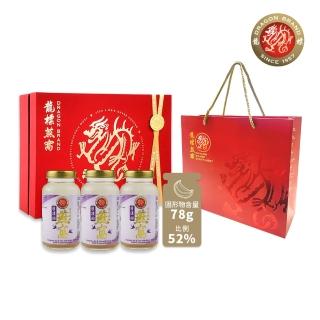 【Dragon Brand 龍標燕窩】金絲半濃縮冰糖燕窩禮盒（150g x3瓶裝/盒）母親節禮盒送禮首選(新加坡原裝進口)