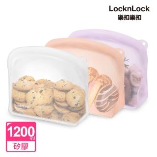 【LocknLock 樂扣樂扣】官方直營 白金矽膠好站密封袋1200ml(三色任選/站立款/保鮮袋/食物袋/分裝袋)