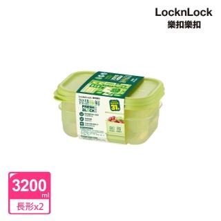 【LocknLock 樂扣樂扣】智慧極鮮Fresh Block保鮮盒 330ml/2入組