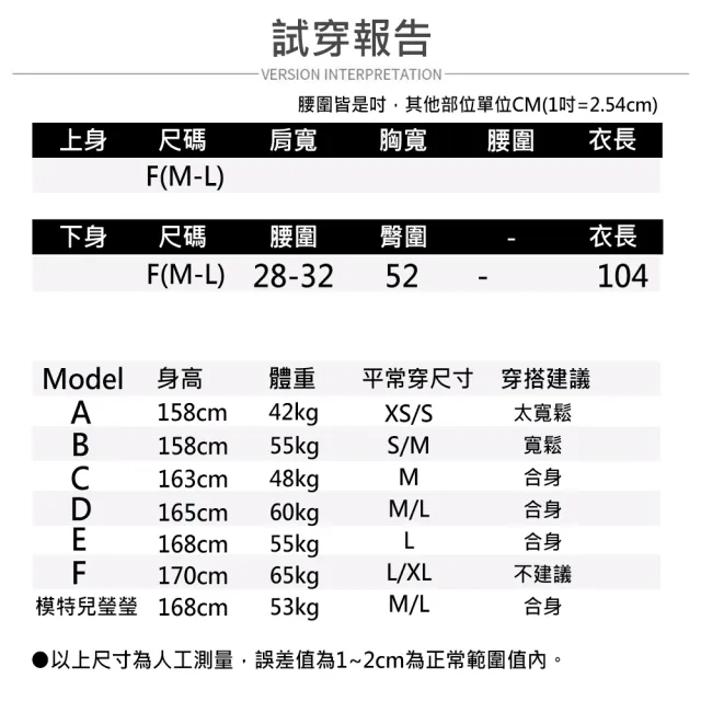 【buyer 白鵝】現貨 雪紡 垂墜感 超顯瘦 寬褲 褲裙(黑白格子)
